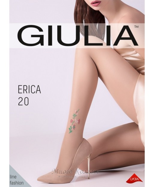 Giulia Erica 20 model 2